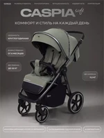 Коляска прогулочная Rant Caspia Soft Olive 4670078675552