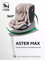 Автокресло Rant Aster Max (40-125 см) Beige 4670078675613