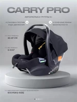 Автокресло Rant Carry Pro (40-87 см) Black 4670078666284