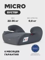 Автокресло-бустер Rant Micro группа 3 (22-36 кг) grey 4640575302374