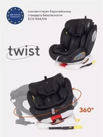 Автокресло Rant Basic Twist 0/1/2/3 (0-36 кг) Black 4670078627711