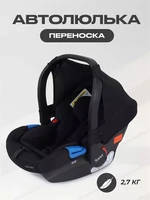 Автокресло Rant Cruise 0+ (0-13 кг) Black 4670078619891