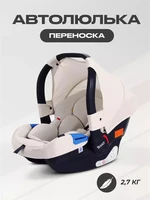 Автокресло Rant Cruise 0+ (0-13 кг) Beige 4670078677020