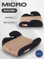 Автокресло-бустер Rant Basic Micro 2.0 группа 3 (22-36 кг) beige 4670078638281