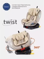 Автокресло Rant Basic Twist 0/1/2/3 (0-36 кг) Cream 4670078647542
