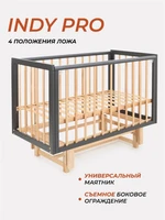 Кроватка Rant Indy Pro маятник Moon Grey 4670078650863