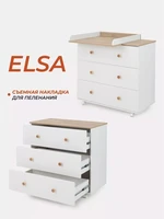 Комод пеленальный Rant Elsa 80/3 Cloud white 4670078650917