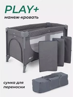Манеж MowBaby Play Plus Grey 4670078647481