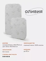Матрас Топотушки Оливия 4670078619402