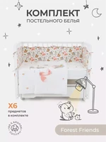 КПБ Rant Basic Forest Friends (6 предметов) 6.2-23 4670078653871