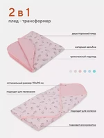 Плед Топотушки 90х90 см розовый/дельфины 4670078611819