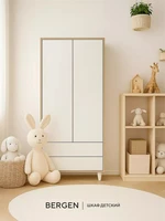 Шкаф Rant Bergen Cloud white 4670078655110