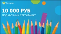 GC10000 Подарочный сертификат Turquoise (10000 руб.) GC10000
