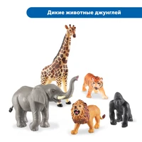 MS0010 Набор игрушек "Большие игровые фигурки животных" MS0010