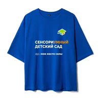ПТ001 Футболка «Место силы», onesize ПТ001