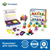 MS0081 Комплект «Быстрый счёт» MS0081