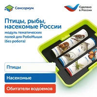MS0102/4 Модуль "Птицы, рыбы, насекомые России" MS0102/4