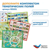 MS29381 Развивающая игрушка "Робот Ботли" MS29381