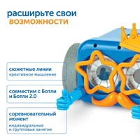 MS29561 Модуль "Соревновательная алгоритмика с роботом Ботли" MS29561