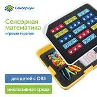 MS00907 Набор игрушек "Модуль "Сенсорная математика" MS00907