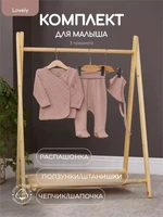 Комплект Rant Lovely Brown арт. 2-91 4661871167962