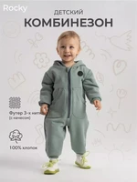 Комбинезон Rant Rocky Ocean green 4670078636232