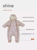 Комбинезон демисезонный Rant Shine Beige 4670078636942