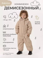Комбинезон демисезонный Mowbaby Eskimo Beige 4670078647849