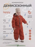 Комбинезон демисезонный Mowbaby Lappy Orange 4670078652614