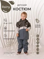Костюм софтшелл Rant Rainy Gray khaki 4670078652997