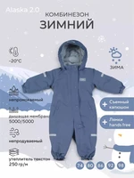 Комбинезон зимний Mowbaby Alaska new Blue 4670078667113
