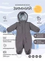 Комбинезон зимний Rant Husky new Carbon grey 4670078666673
