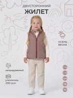 Жилет двусторонний Rant Dual Vest Choco-cream 4610477386499