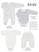 Комплект для новорожденного Mowbaby Birds (5 предметов) milk арт. 5-82 4670078640666