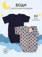 Боди 2 шт. Топотушки Звездопад с коротким рукавом арт. 6529 4670078654564