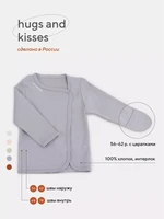 Распашонка Rant Hugs and kisses арт. 5372/5472 4670078621566