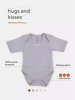 Боди Rant Hugs and kisses с коротким рукавом Arctic Grey 6272 4670078621450