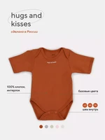 Боди Rant Hugs and kisses с коротким рукавом Curry brown 6272 4670078621665