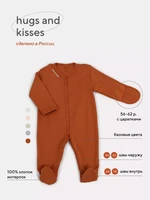 Комбинезон Rant Hugs and kisses Curry brown 1172/1672 4670078621702