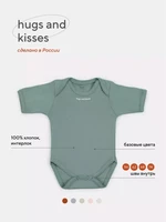 Боди Rant Hugs and kisses с коротким рукавом Sage green арт. 6272 4670078648419