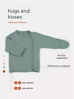 Распашонка Rant Hugs and kisses Sage green арт. 5372/5472 4670078648525