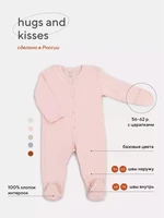 Комбинезон Rant Hugs and kisses Soft pink 1172/1672 4670078622150