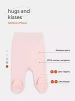 Ползунки Rant Hugs and kisses Soft pink 3172/3372 4670078622181