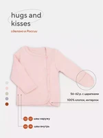 Распашонка Rant Hugs and kisses Soft pink 5372/5472 4670078622235
