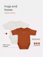 Боди 2 шт. с коротким рукавом Rant Hugs and kisses Curry brown 4670078622556