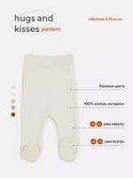 Ползунки Rant Hugs and kisses Pattern beige 3173/3373 4670078628466