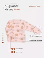 Распашонка Rant Hugs and kisses Pattern pink 5373/5473 4670078628350