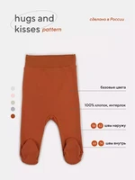 Ползунки Rant Hugs and kisses Pattern brown 3173/3373 4670078628671