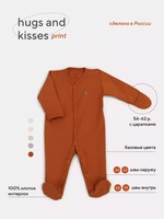 Комбинезон Rant Hugs and kisses Print Friends brown 1174/1674 4670078632364