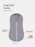 Пеленка-кокон Rant Hugs and kisses Arctic grey 001272 4670078633675
